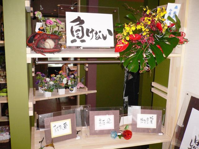 群馬館林　店舗改装　商品棚完成